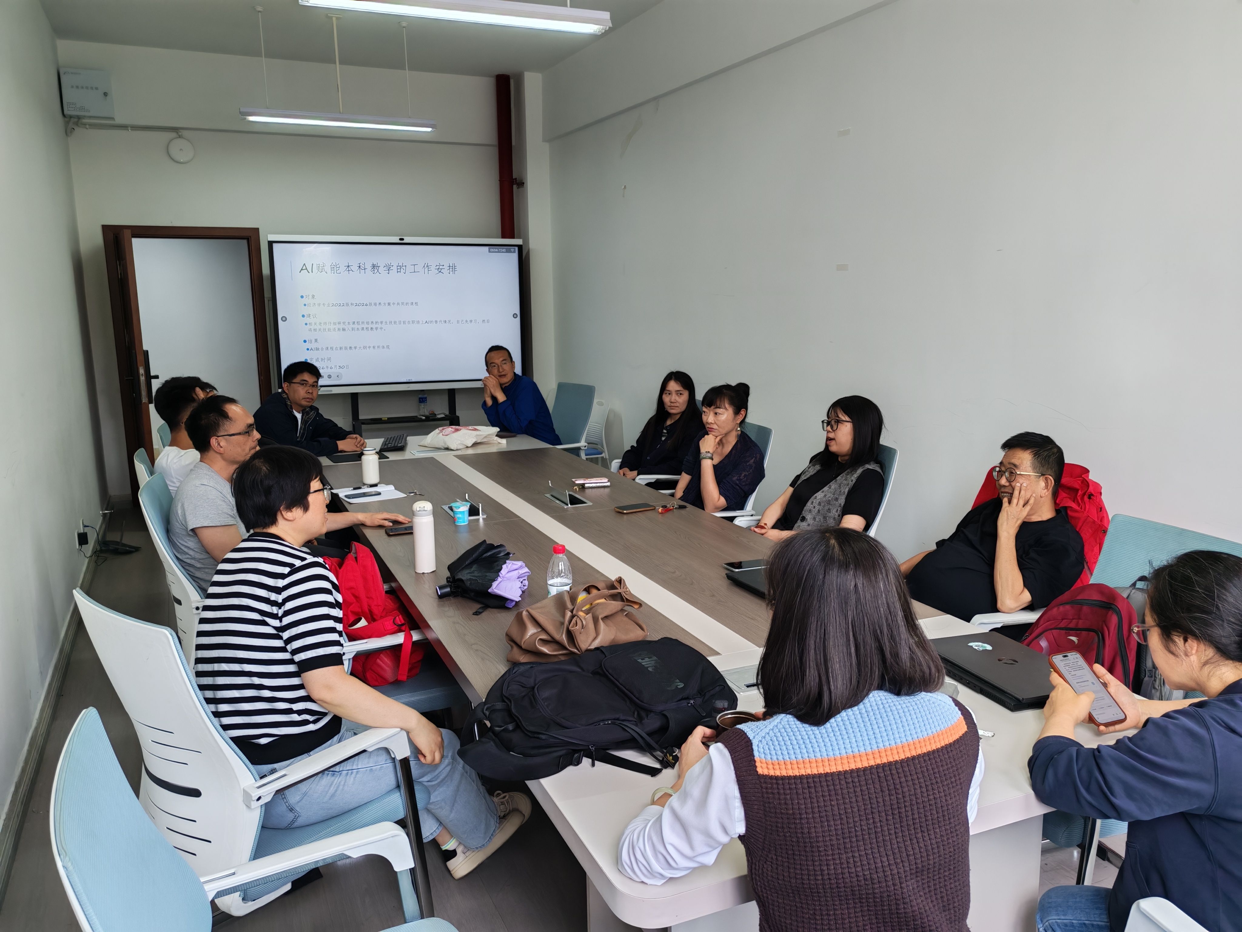 学院经济学系召开专业建设专项研讨会