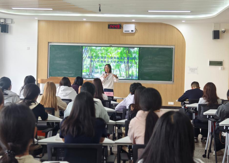 学院赴云南林业职业技术学院开展“3+2”高本贯通班师生见面会
