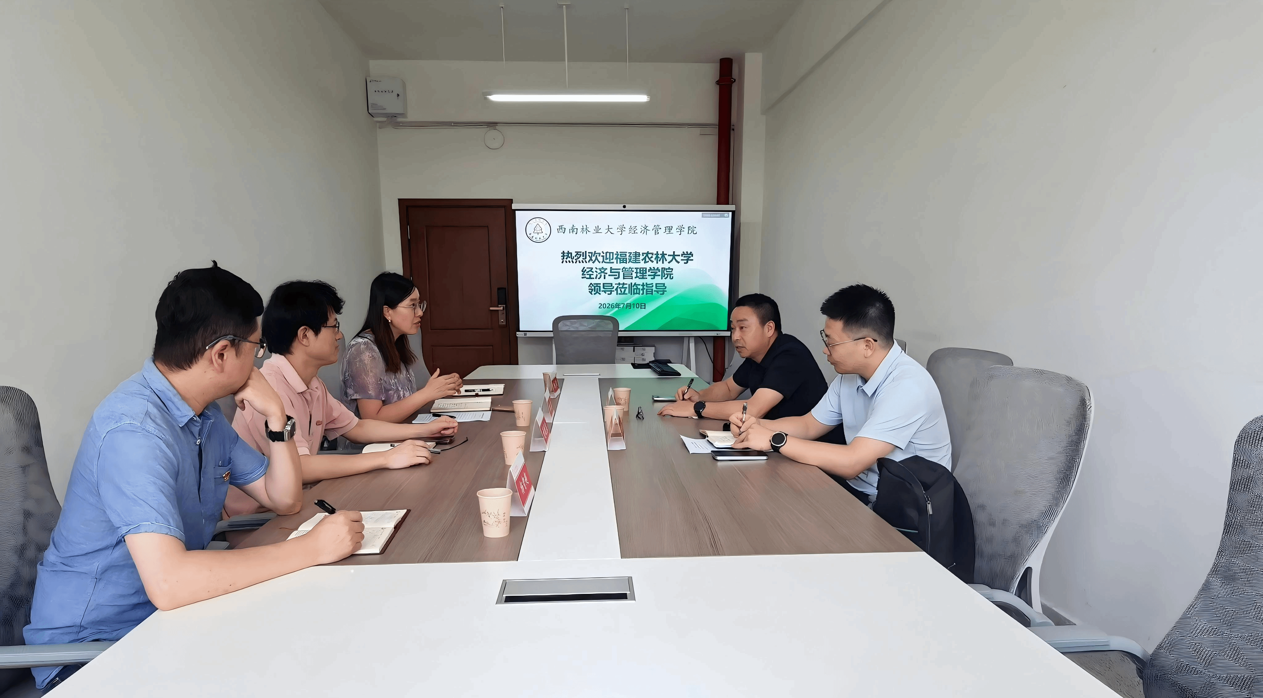 校际交流拓思路 经管党建话未来｜福建农林大学经济与管理学院与我院开展党建工作交流会