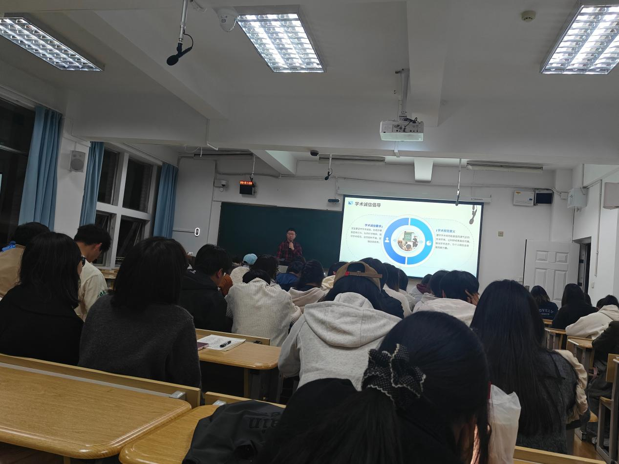 学院开展“拒绝学术不端 守护科研净土”主题班会