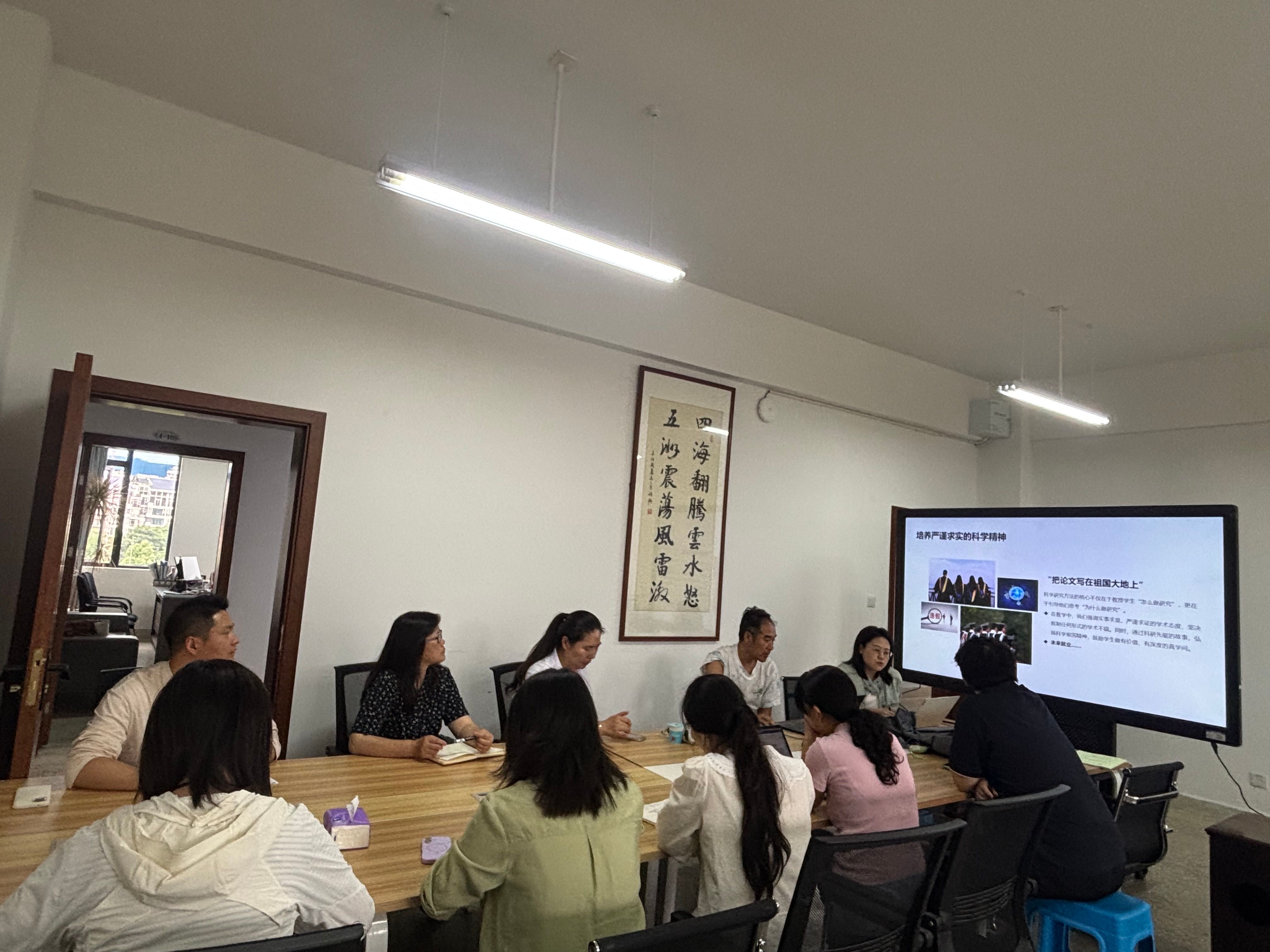 农林经济管理系课程建设经验分享