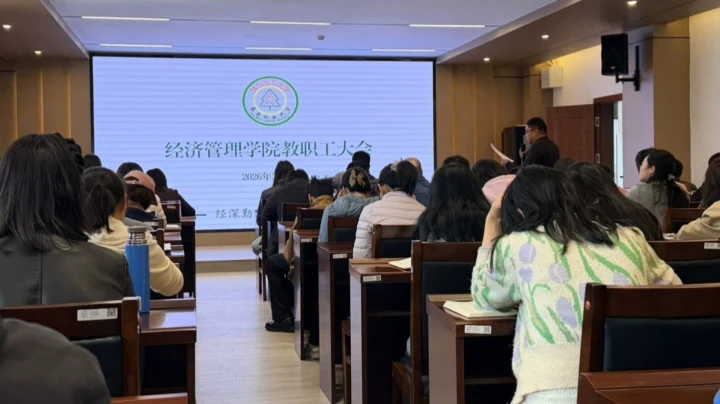 学院召开新学期首次班主任例会