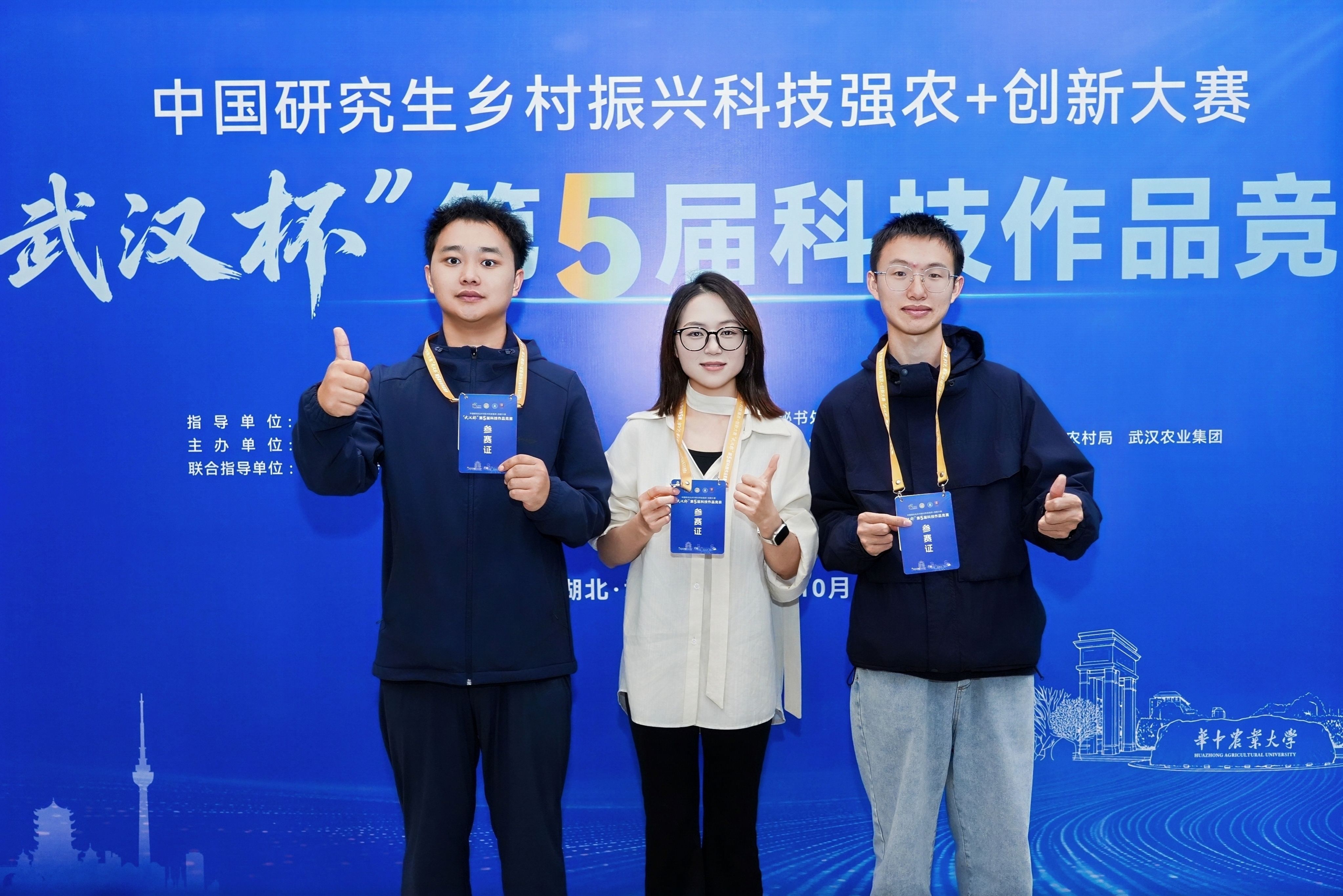 经济管理学院四季丰柠团队荣获全国二等奖