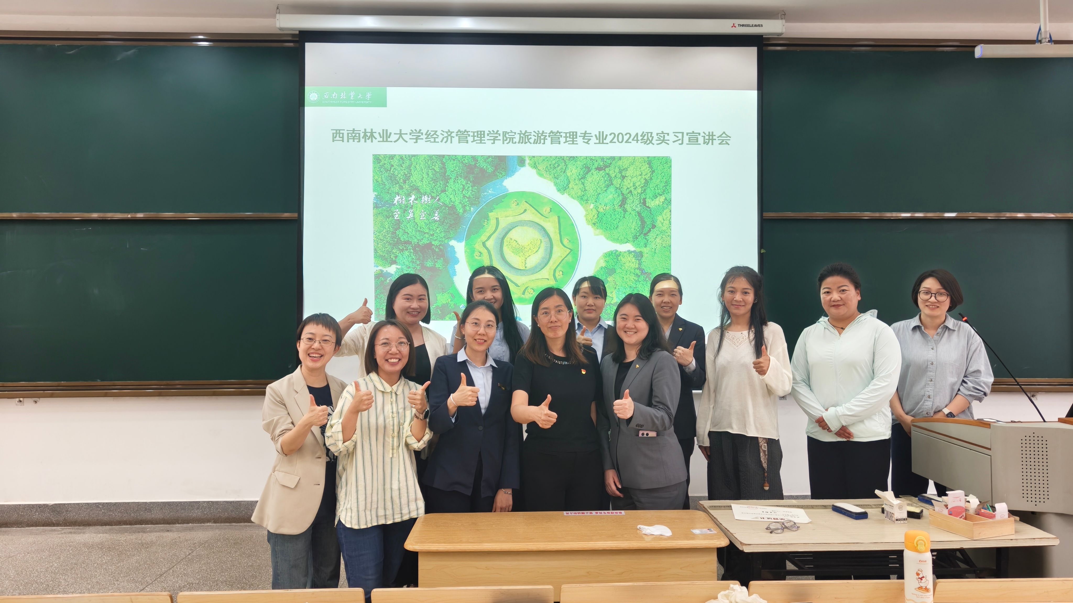 学院举办旅游管理专业2024级实习宣讲暨双选会