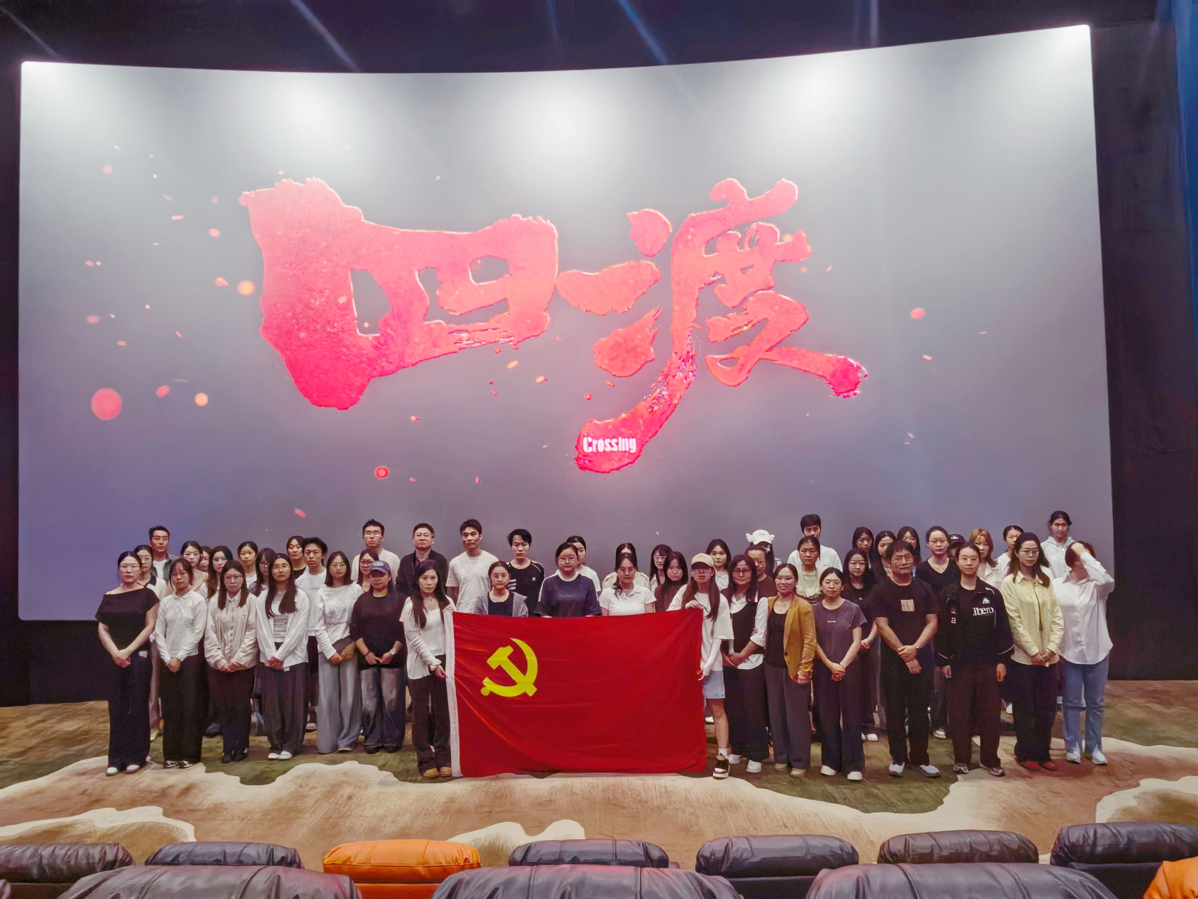 微党课铸初心 光影课悟长征——经济管理学院党委组织开展“重走红色光影路 赓续长征奋斗魂”活动