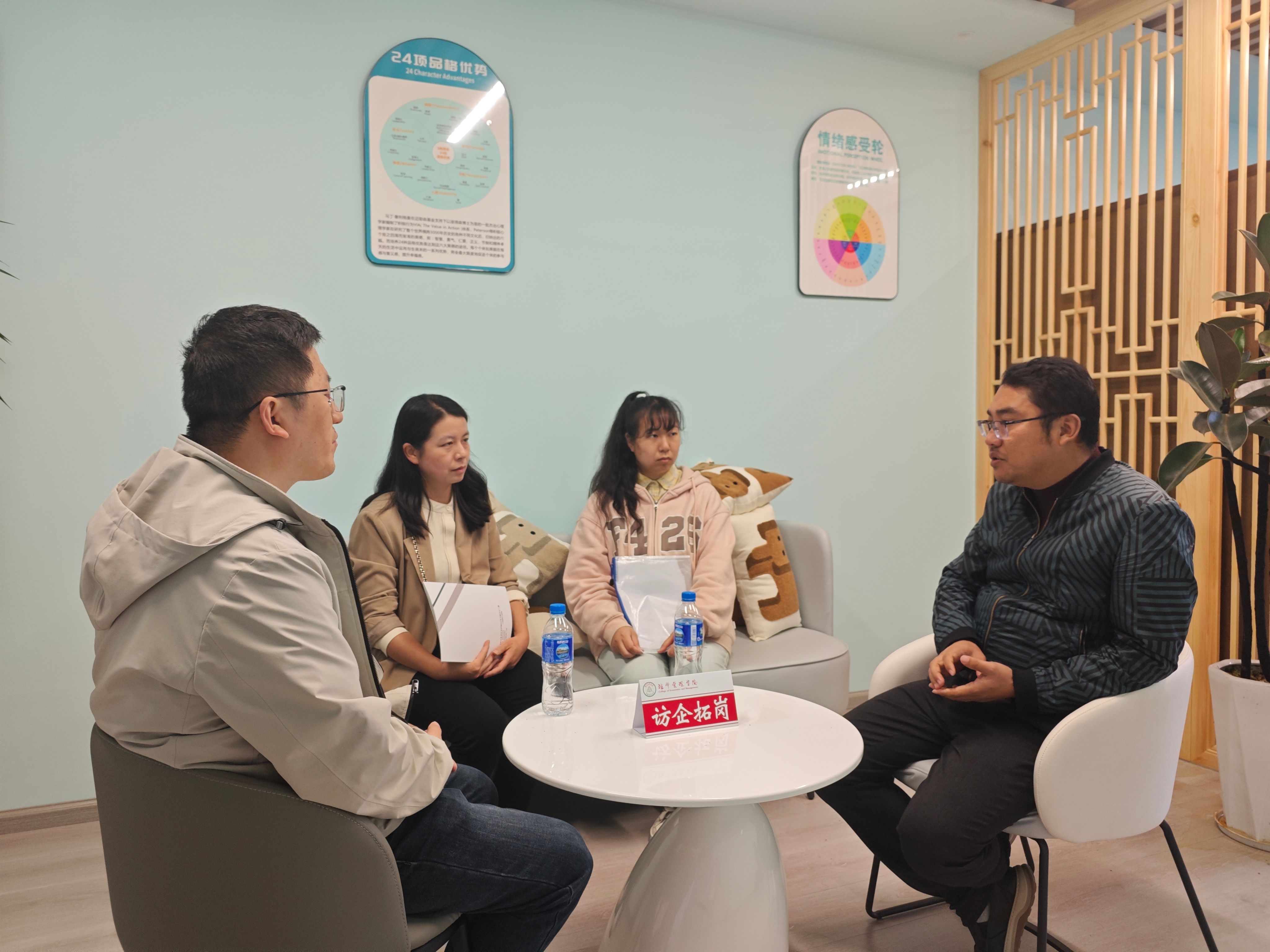 学院与昆明旭坤会计师事务所开展访企拓岗促就业专项行动座谈会