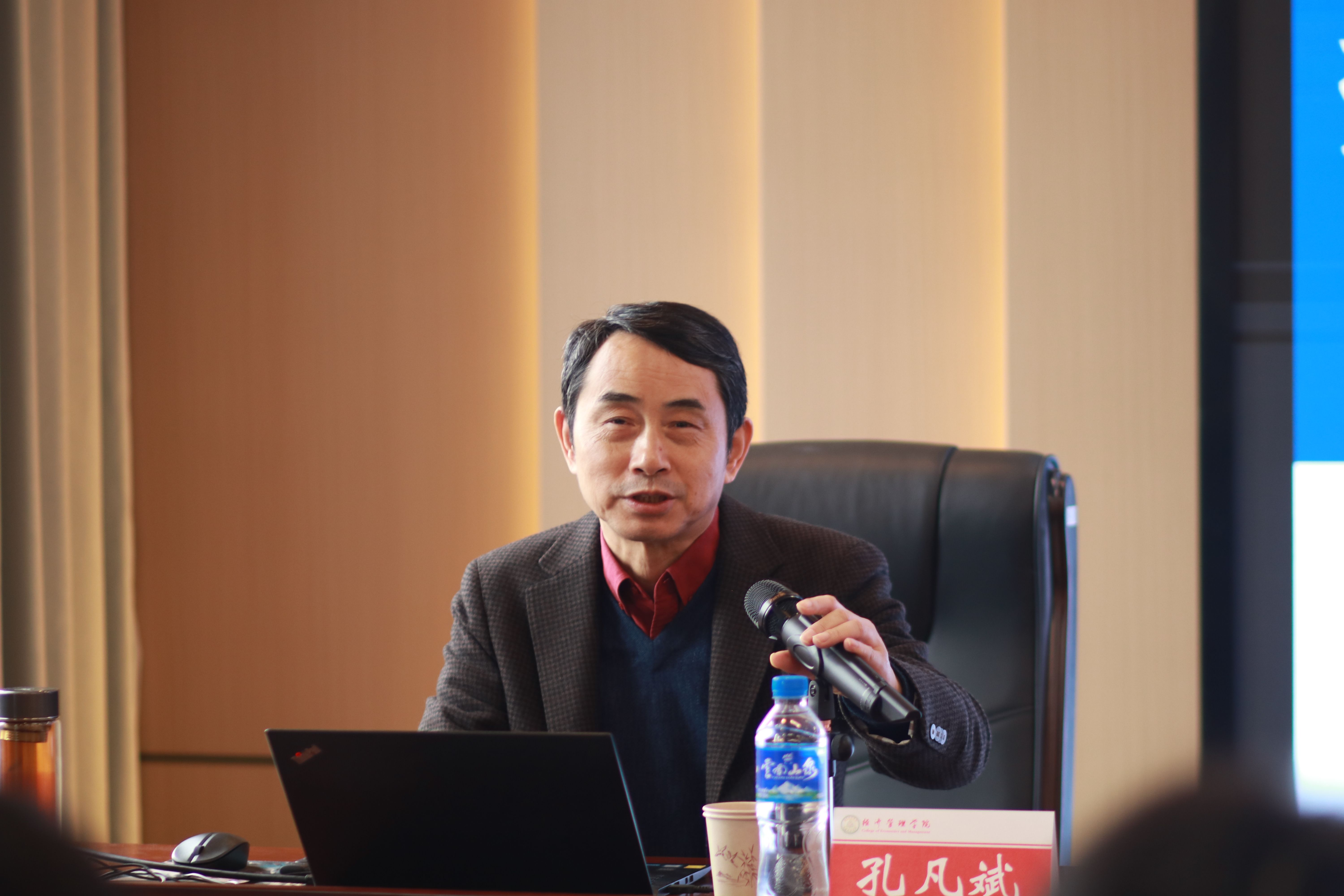 南京林业大学孔凡斌教授为学院“经管大讲堂”做学术报告