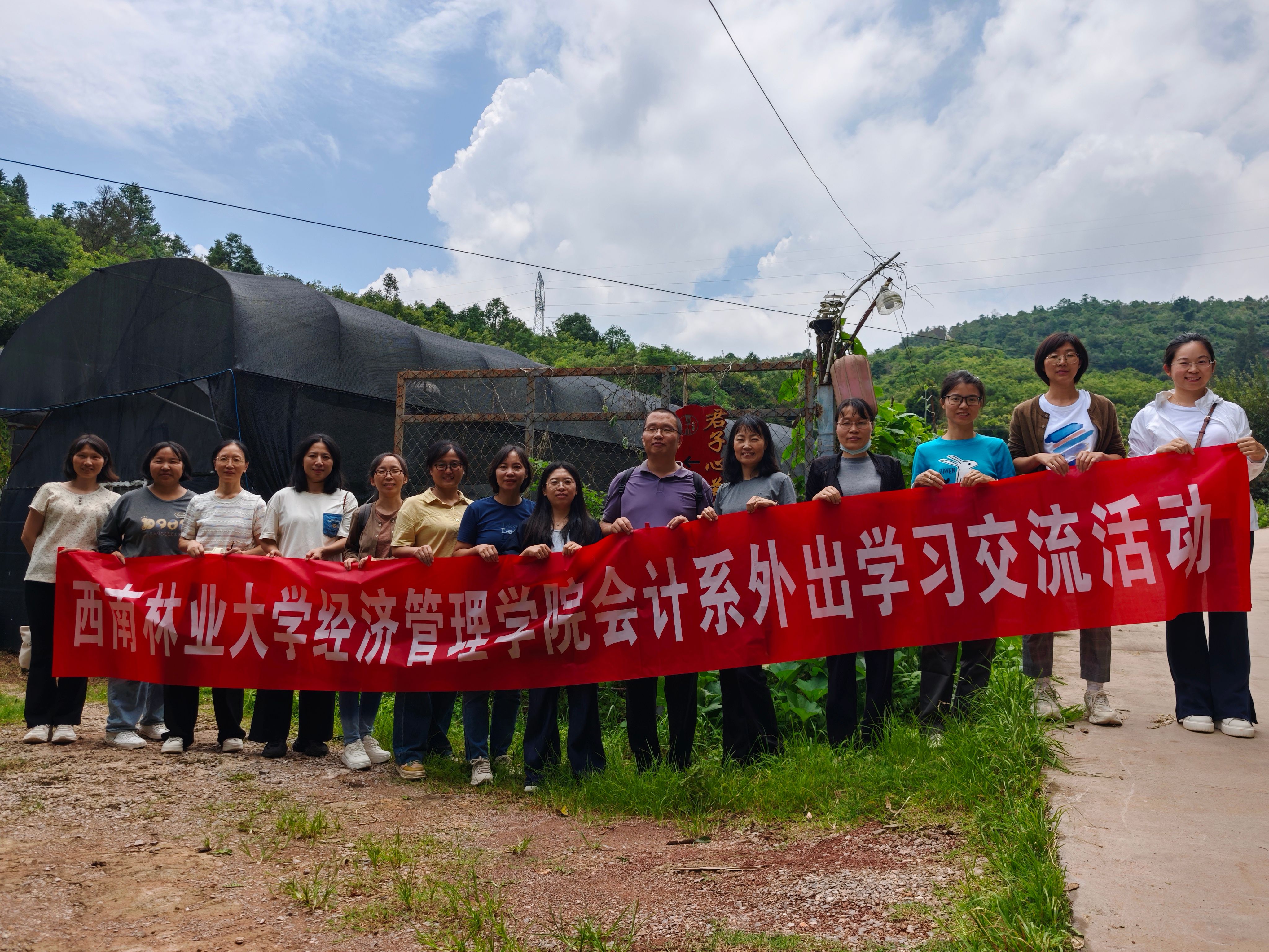 学院会计系赴安宁君子心兰苑种植园开展研学教研活动
