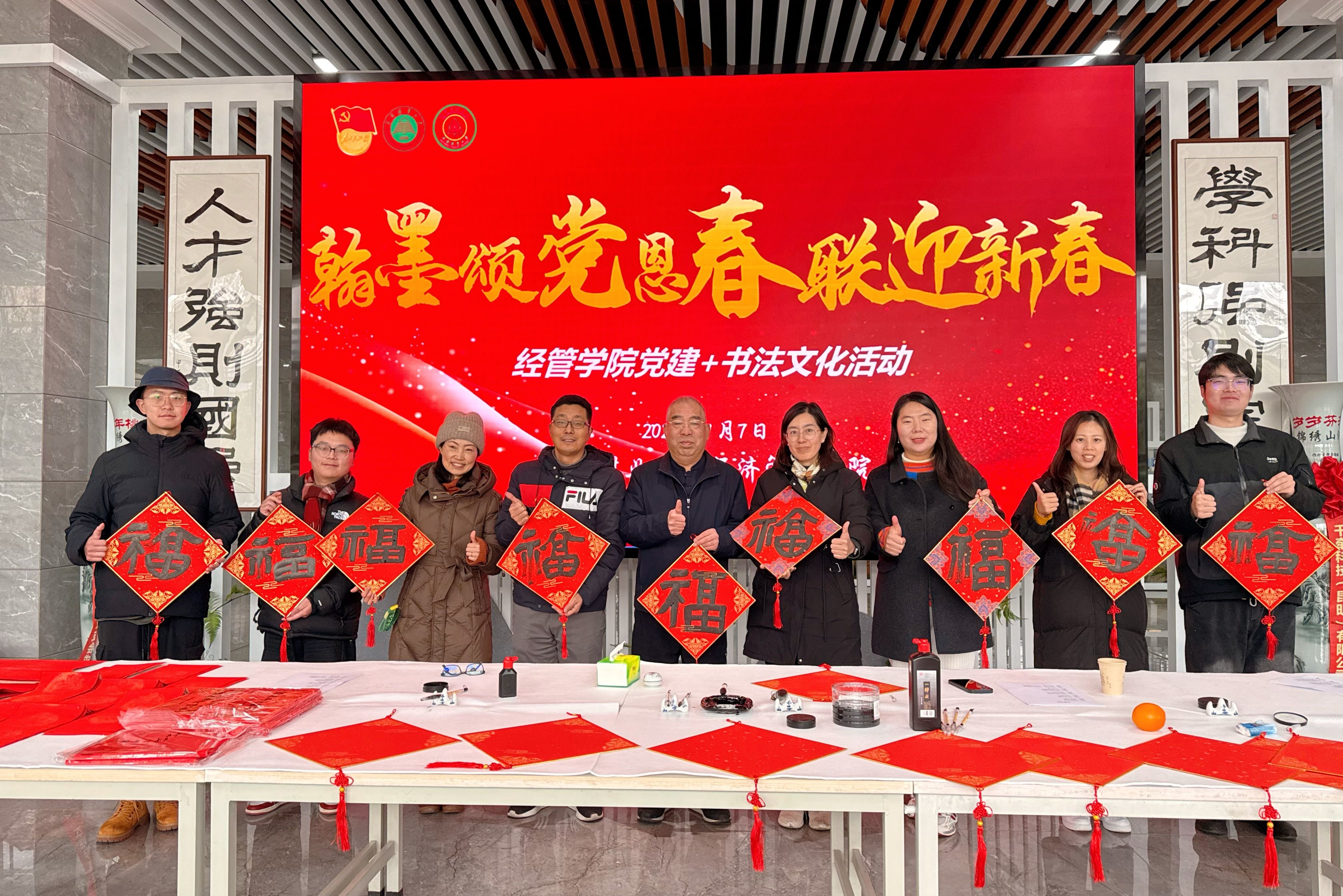 翰墨颂党恩，春联迎新春|学院特聘教授陈建成挥毫送福暖校园