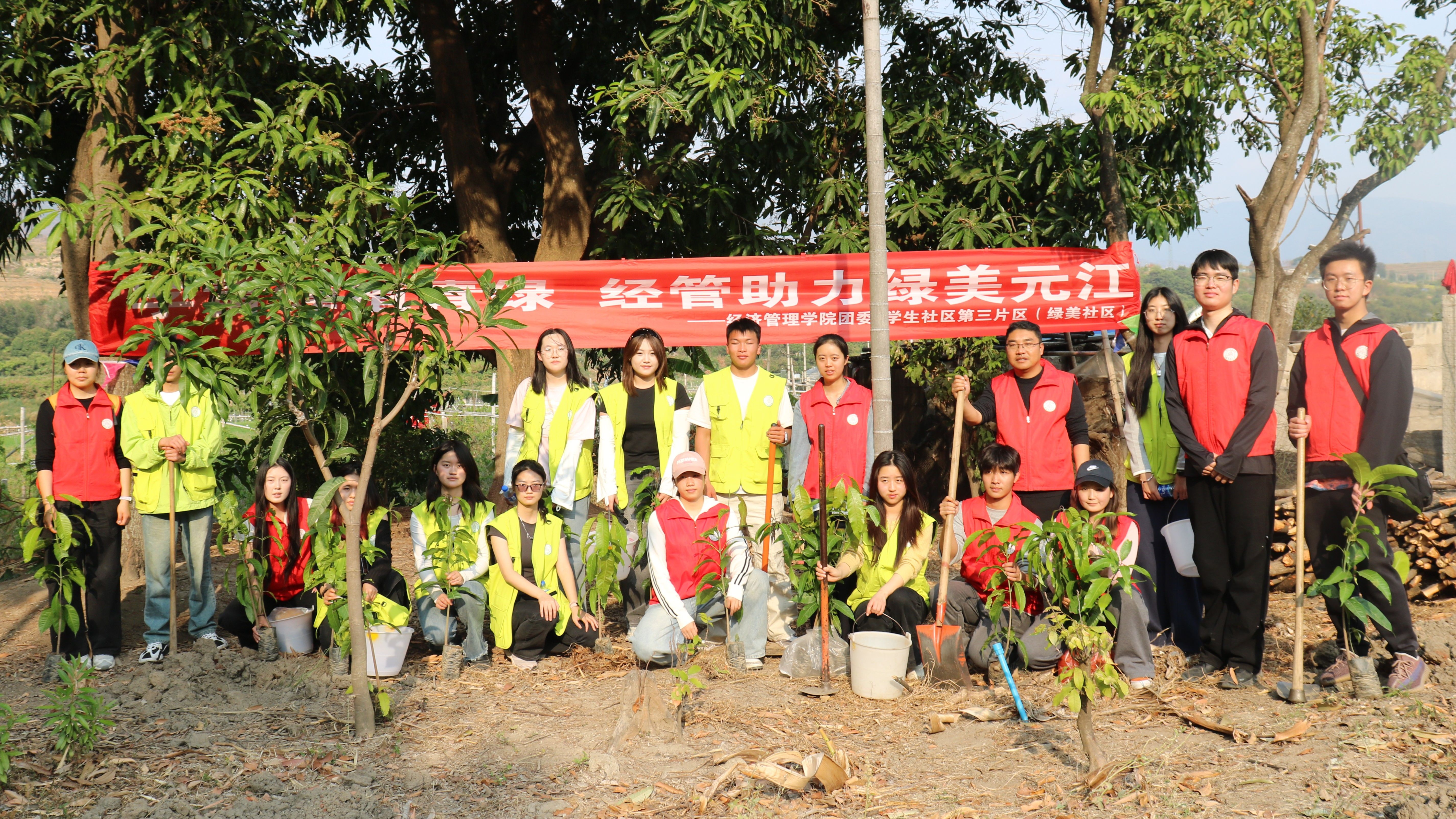 “党建红”引领“生态绿”——学院党团联动开展植树护绿行动