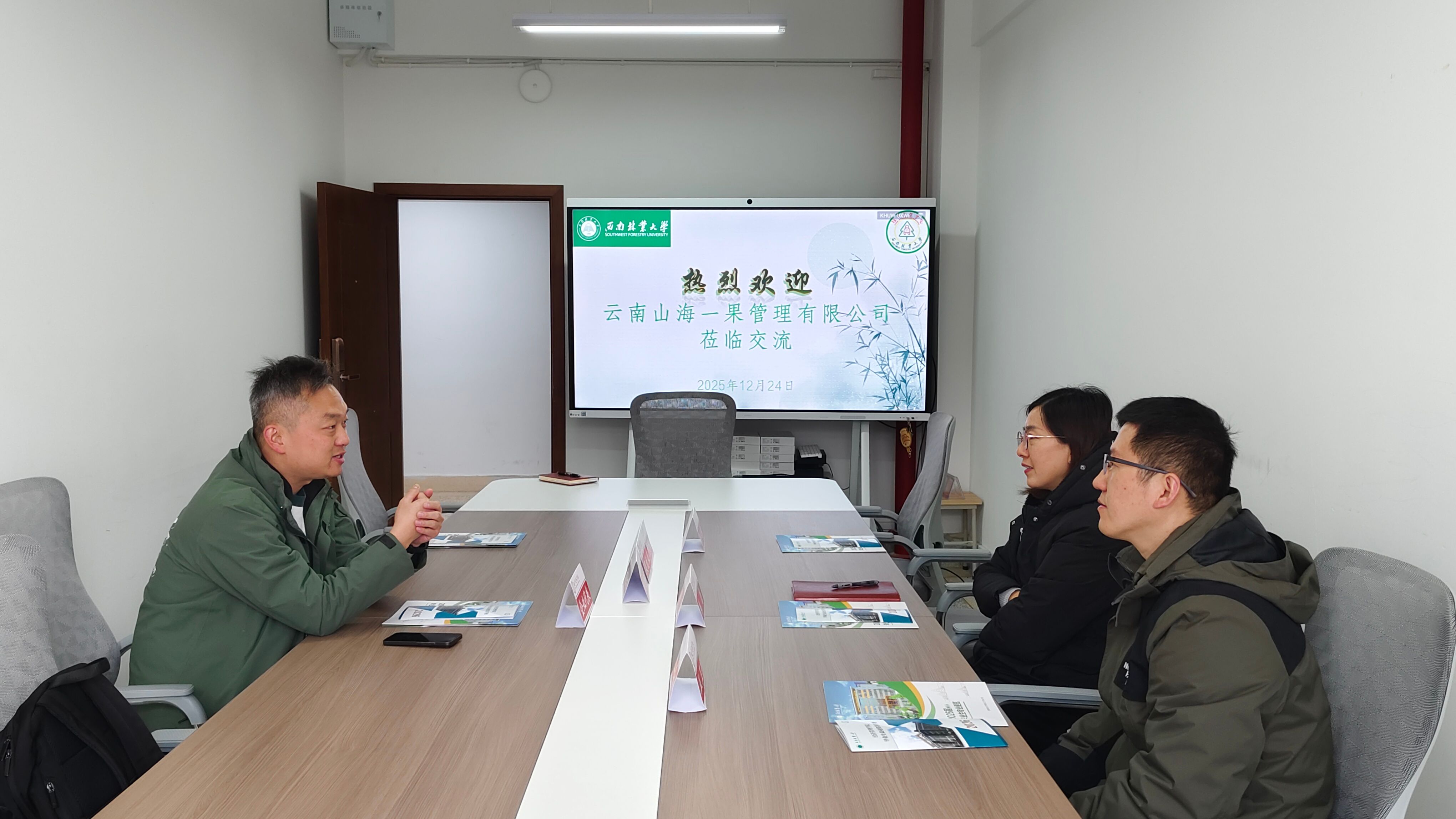 学院开展访企拓岗促就业专项行动